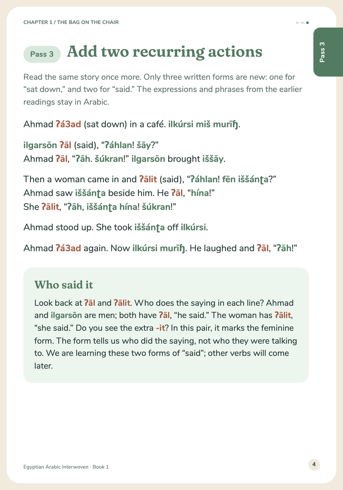 Egyptian Arabic Interwoven Book 1: More Than Tea — Story page 4: Chapter 1, The bag on the chair — Pass 3 and language notes