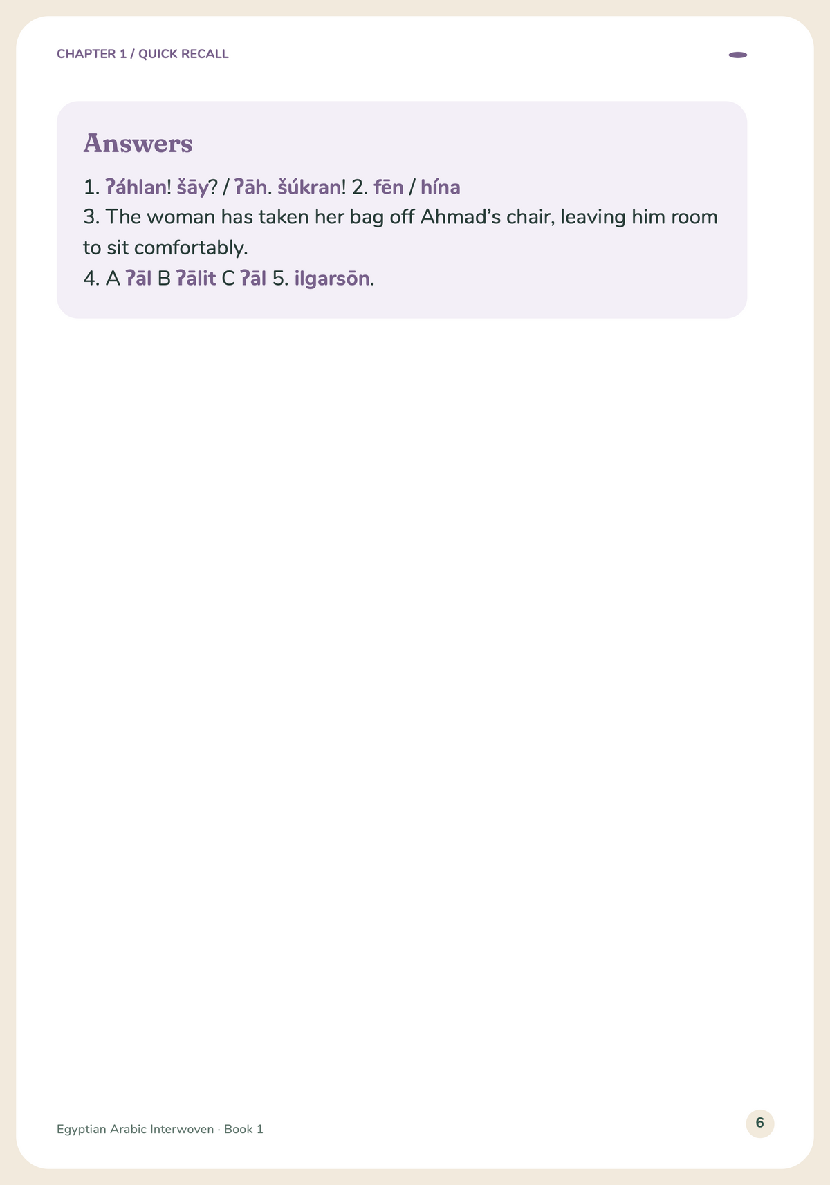 Egyptian Arabic Interwoven Book 1: More Than Tea — Story page 6: Chapter 1 — Quick Recall answers