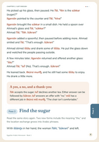 Egyptian Arabic Interwoven Book 1: More Than Tea — Story page 8: Chapter 2, Just enough — Pass 1 continuation and Pass 2 opening