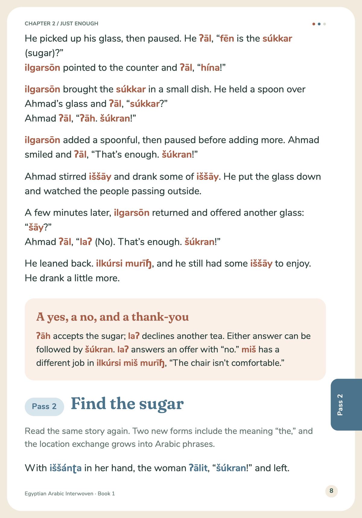 Egyptian Arabic Interwoven Book 1: More Than Tea — Story page 8: Chapter 2, Just enough — Pass 1 continuation and Pass 2 opening