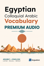 Egyptian Colloquial Arabic Vocabulary Premium Audio cover with Cairo skyline artwork and a waveform.