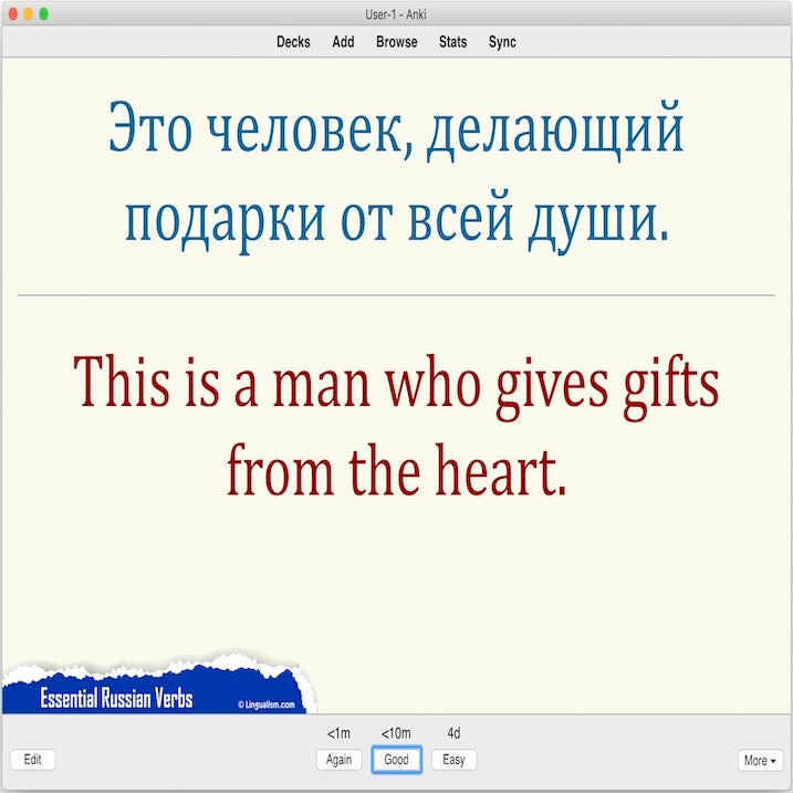 Essential Russian Verbs: Anki Flashcards