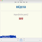 Essential Russian Verbs: Anki Flashcards