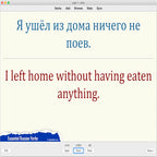 Essential Russian Verbs: Anki Flashcards