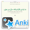 hky1-anki-preview-1