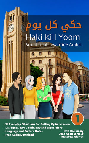 Haki Kill Yoom 1