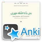 Haki Kill Yoom 2: Anki Flashcards