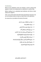 This is Lebanon... Famous Lebanese