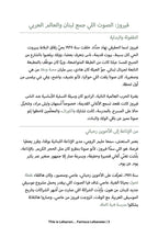 This is Lebanon... Famous Lebanese