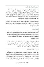 This is Lebanon... Famous Lebanese