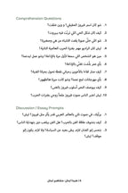 This is Lebanon... Famous Lebanese