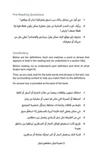 This is Lebanon... The Geography of Lebanon