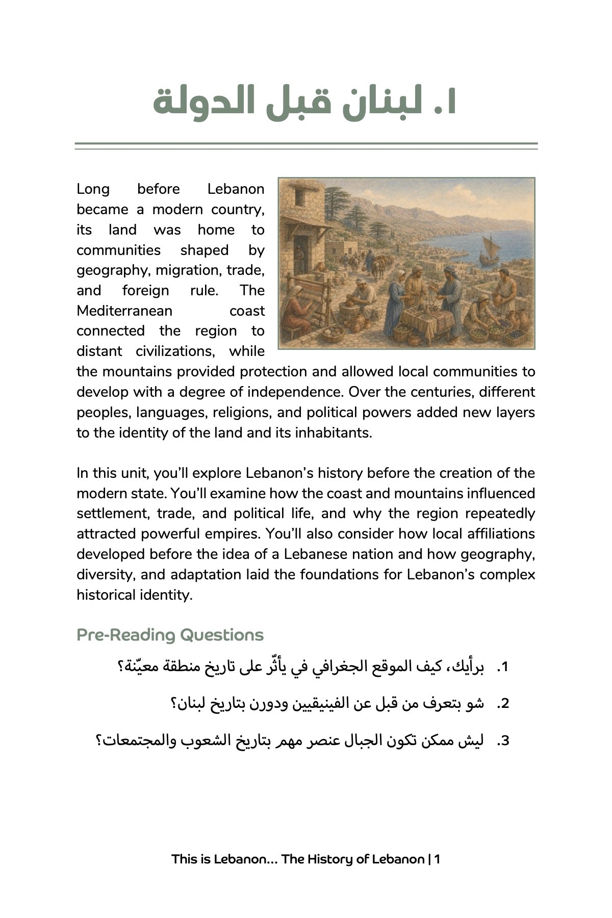 This is Lebanon... The History of Lebanon