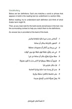 This is Lebanon... The History of Lebanon