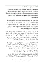 This is Lebanon... The History of Lebanon