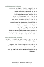 This is Lebanon... The History of Lebanon