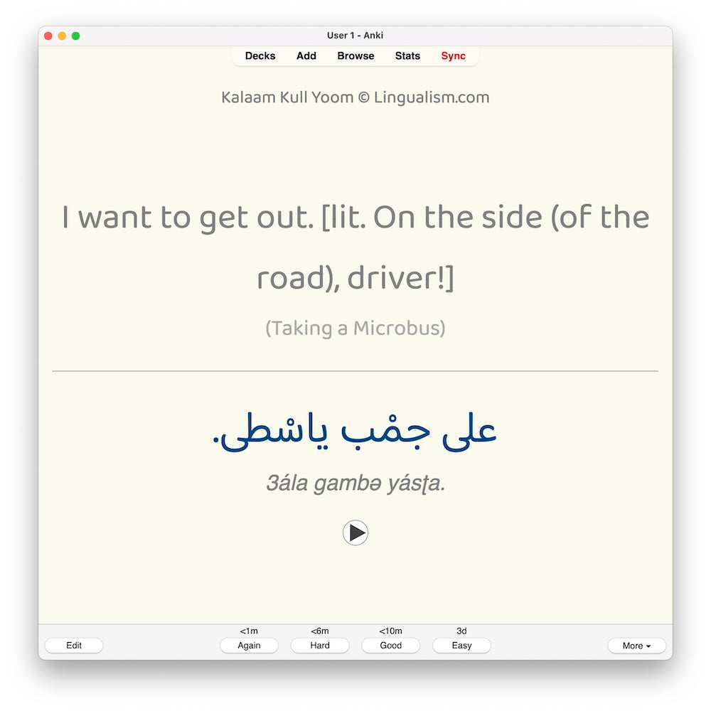 kky1-anki-preview-3