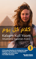 Kalaam Kull Yoom 1