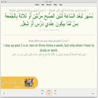 Kameen Shwayy 'An Haali: Anki Flashcards