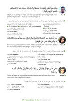 Kameen Shwayy 'An Haali