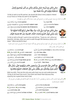 Kameen Shwayy 'An Haali