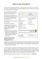 Kameen Shwayy 'An Haali