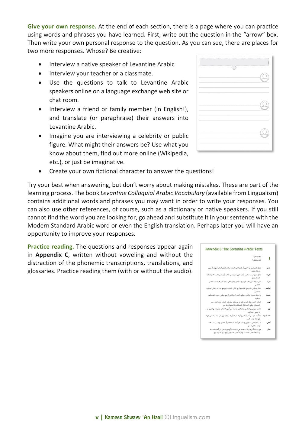 Kameen Shwayy 'An Haali