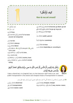 Kameen Shwayy 'An Haali