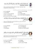 Kameen Shwayy 'An Haali