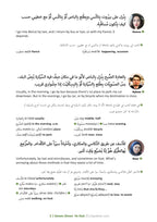 Kameen Shwayy 'An Haali