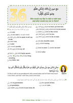 Kameen Shwayy 'An Haali