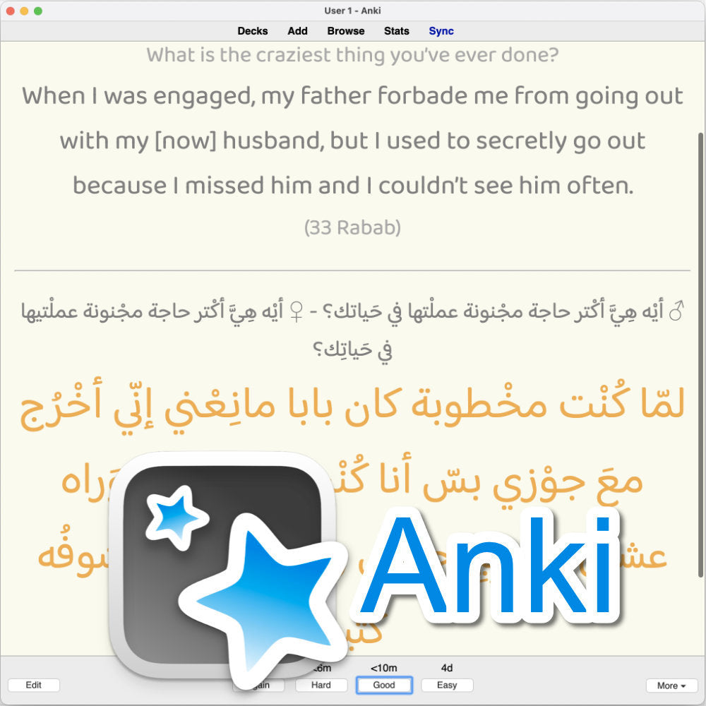 Kamaan Shuwayya 'An Nafsi: Anki Flashcards