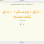 Kamaan Shuwayya 'An Nafsi: Anki Flashcards