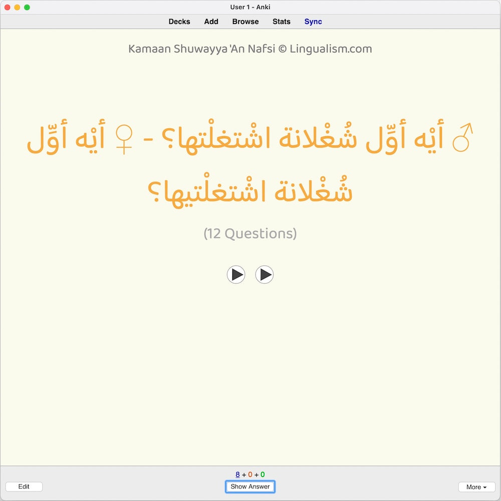 Kamaan Shuwayya 'An Nafsi: Anki Flashcards