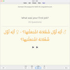 Kamaan Shuwayya 'An Nafsi: Anki Flashcards