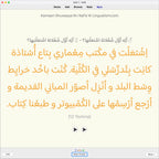 Kamaan Shuwayya 'An Nafsi: Anki Flashcards