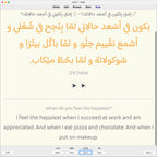 Kamaan Shuwayya 'An Nafsi: Anki Flashcards