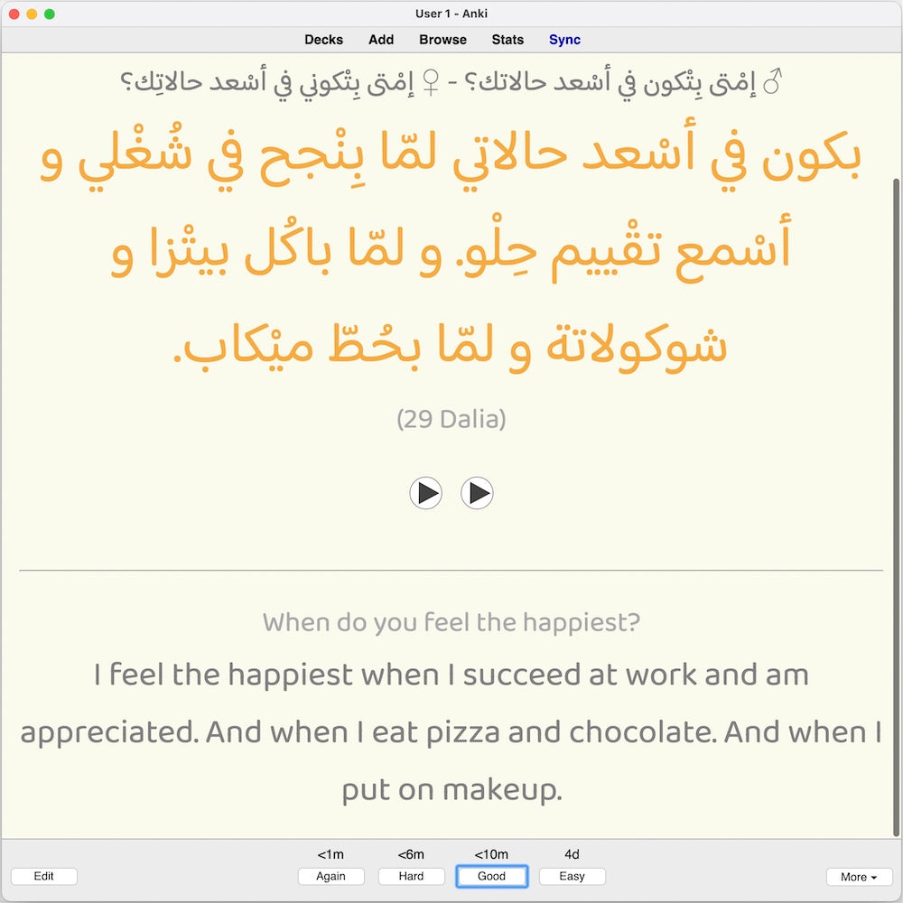 Kamaan Shuwayya 'An Nafsi: Anki Flashcards