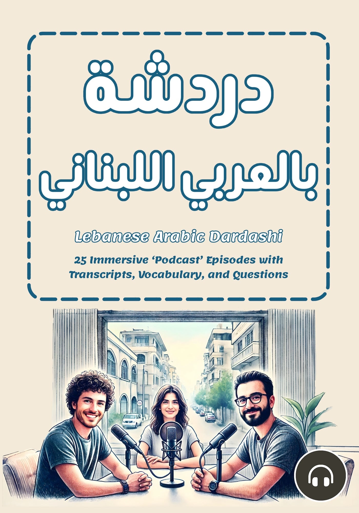 Lebanese Arabic Dardashi