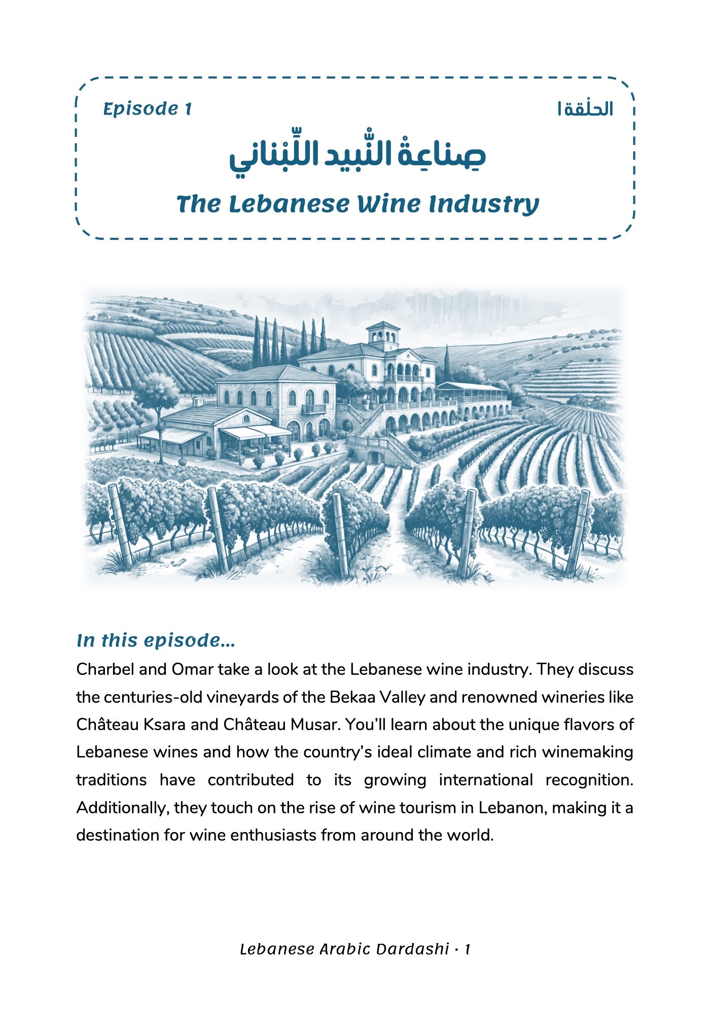 Lebanese Arabic Dardashi