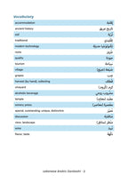 Lebanese Arabic Dardashi