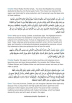 Lebanese Arabic Dardashi