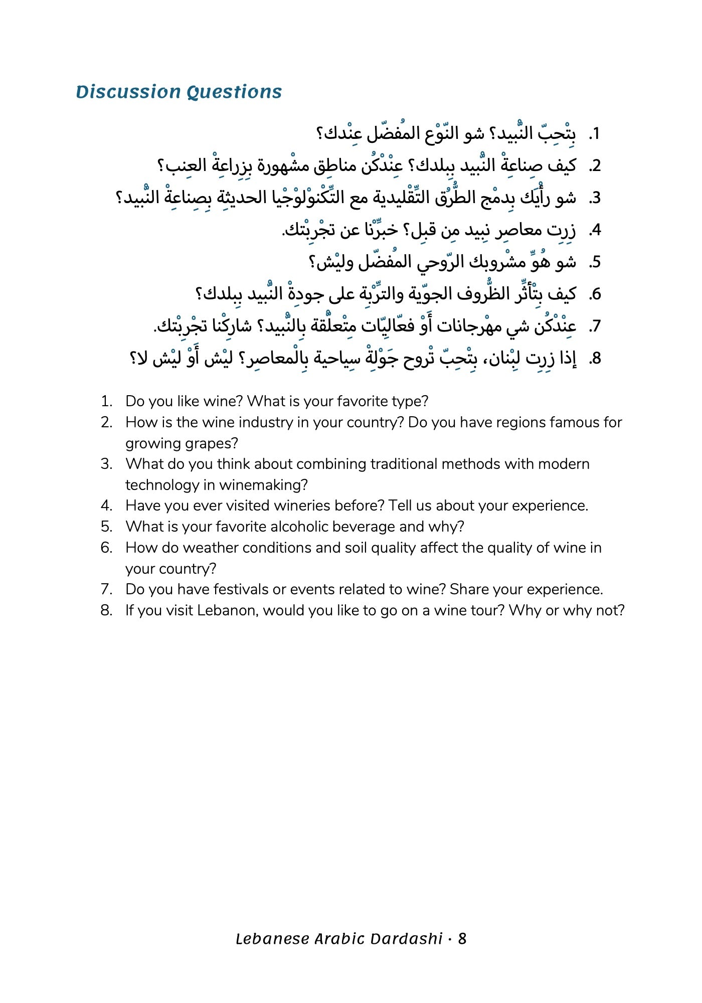 Lebanese Arabic Dardashi