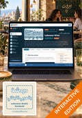 Lebanese Arabic Dardashi — Interactive Edition