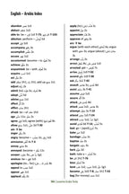 Levantine Arabic Verbs