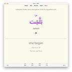 Lebanese Arabic Verb Conjugation Drills: Anki Flashcards (Set 2)