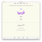Lebanese Arabic Verb Conjugation Drills: Anki Flashcards (Set 2)