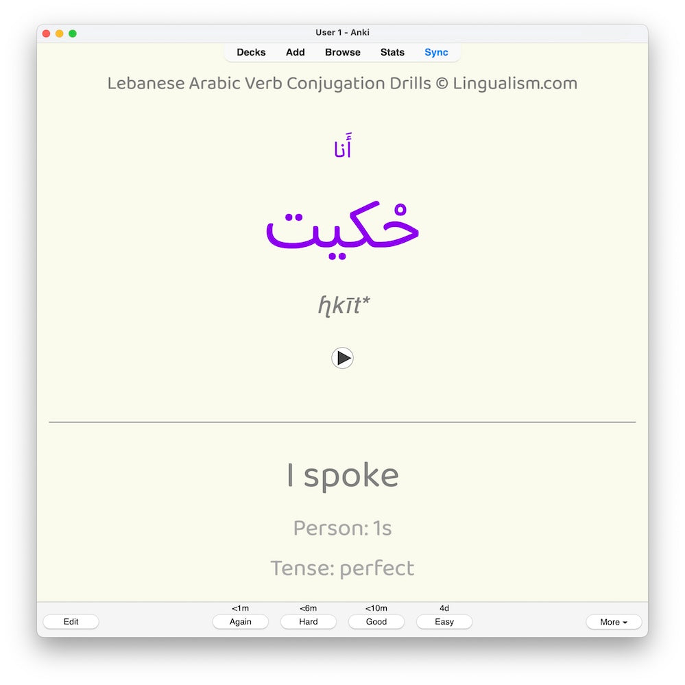 Lebanese Arabic Verb Conjugation Drills: Anki Flashcards (Set 3)