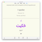 Lebanese Arabic Verb Conjugation Drills: Anki Flashcards (Set 3)