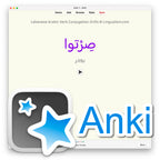 Lebanese Arabic Verb Conjugation Drills: Anki Flashcards (Set 4)